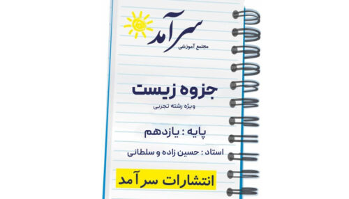 جزوه سایت copy