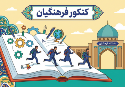 gemini 3 pro image preview nano banana pro b عکس وکتور از کنکور ف