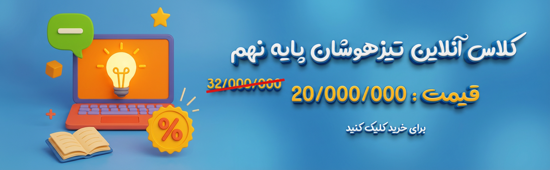 generated_image_c4223fe9-9d66-4fc2-99c5-e3623ccb7419