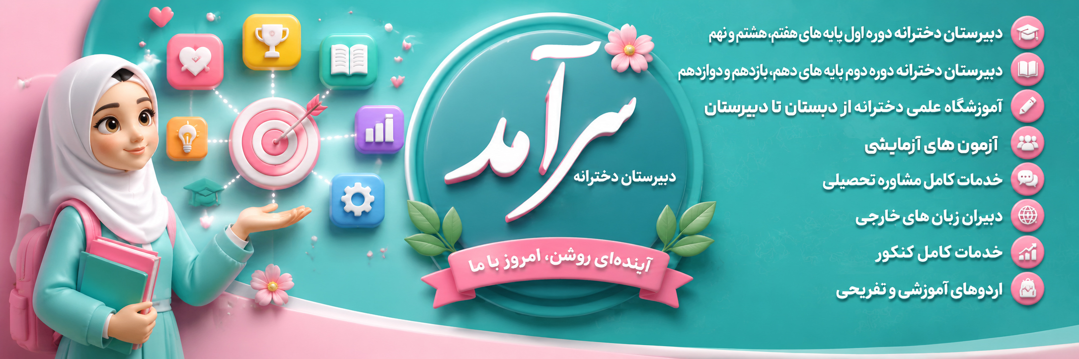 صفحه اصلی 14 6456345